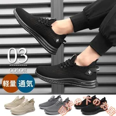 スニーカー メンズ 靴 ランニングシューズ ハイカットスニーカー スリッポン 厚底 ウォーキングシューズ 軽量 通気性メッシュシューズ通学靴39678