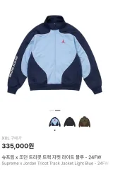 2025年最新】supreme ジョーダン セットアップの人気アイテム - メルカリ