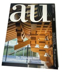 JA: The Japan Architect #21 谷口吉生 1996年春号 - メルカリ