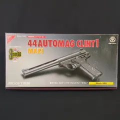 マルシン　オートマグ　クリントワン　8mm 外箱・付属品付き美品 マルシン オートマグ クリントワン 8mm 外箱・付属品付き美品 マルシン