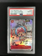 ★691ワンピースカード　トニートニー・チョッパー EB01-006 スーパーパラレル　PSA10