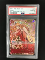 2026年最新】中国 ナミ psa10の人気アイテム - メルカリ