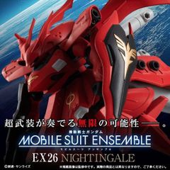 HGUC ナイチンゲール MSN-04II 機動戦士ガンダム 2セット - メルカリ