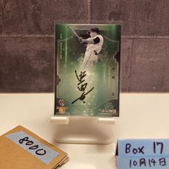レトロ レア ラジオ プロ野球 ジャイアンツ GIANTS National - メルカリ