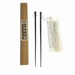 2026年最新】明珍火箸の人気アイテム - メルカリ