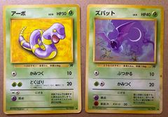 クイックスターターギフトのくいしんぼカビゴン(光沢マークなし