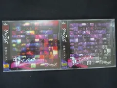 2155▲新品CDS  妄想スパイス ライカエジソン盤・TOWER RECORD盤 2枚セット/グラムヘイズ