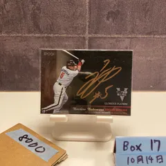 2025年最新】中村紀洋 サインの人気アイテム - メルカリ