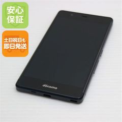超美品 Xperia 10 IV SOG07 ブラック スマホ 白ロム 最新 土日祝発送OK