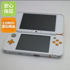 良品中古 NEWニンテンドー2DS LL ホワイト×オレンジ 即日発送 2DS NINTENDO 本体 土日祝発送OK 04000