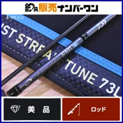 2025年最新】ストイストst 73lの人気アイテム - メルカリ