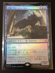 2026年最新】司書、ワン・シー・トンの人気アイテム - メルカリ