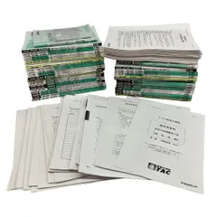 2026年最新】固定資産税の人気アイテム - メルカリ