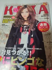 KERA 2007年4-5-6、9-10-11-12月号　平成ファッション雑誌 KERA 2007年4-5-6、9-10-11-12月号 平成ファッション雑誌 KERA 2007年4