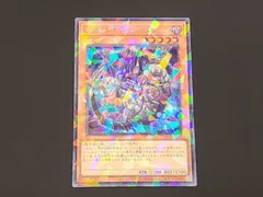 2025年最新】遊戯王 シャドールビーストの人気アイテム - メルカリ