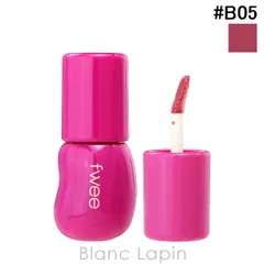 フィー fwee 3Dボリューミンググロス #B05 カラント 70% 5.3g リップグロス [582894]