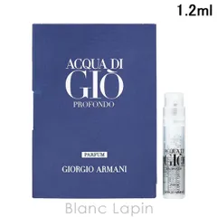 【ミニサイズ】 ジョルジオアルマーニ GIORGIO ARMANI アクアディジオプロフォンド P 1.2ml ミニフレグランス ミニ香水 [015324]〔メール便発送〕のサムネイル