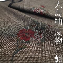 Item thumbnail for item 4d0af41c-cc0d-4dfa-8e7d-622a83c8445a