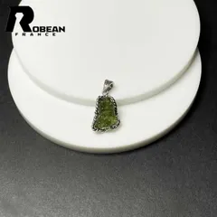 【限定一点】絶賛 EU製 ★ROBEAN・モルダバイト★925銀 ペンダント パワーストーン 天然石 幸運 お守り プレゼント 約20.1*15.2*7.6mm M1204172