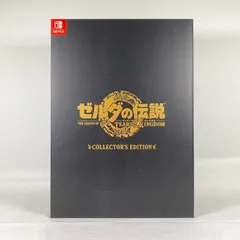 2025年最新】スイッチ の ゼルダ の 伝説 中古の人気アイテム - メルカリ