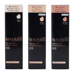 MAQUillAGE 資生堂 マキアージュ ドラマティック[3種類から選べる]ヌードジェリーBB カバージェリーBB SPF50+ PA+++[ネコポス]