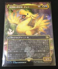 MTG アートスリーブコレクション 30th 戦慄衆の将軍、リリアナ 天野