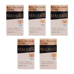 MAQUillAGE 資生堂 マキアージュ エッセンスリキッド EX レフィル[5種類から選べる]SPF50+ PA++++ 24ml 付け替え[ネコポス]