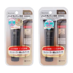 [2種類から選べる]明色化粧品 モイストラボ ハイカバー薬用BBクリーム 30g SPF50 PA++++ [医薬部外品][ネコポス]のサムネイル