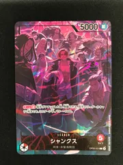 ★695ワンピースカード　シャンクス　2nd Anniversary