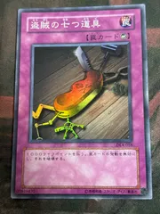 2026年最新】盗賊の七つ道具 スーパーの人気アイテム - メルカリ