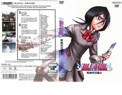 BLEACH ブリーチ 死神代行篇 2【アニメ 中古 DVD】レンタル落ち