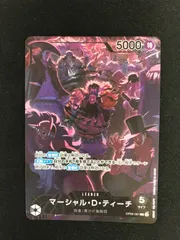 ★699ワンピースカード　マーシャル・D・ティーチ  2nd Anniversary