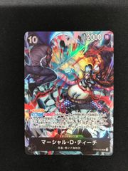 ☆196 メタルファイトベイブレード ソルブレイズV145AS ローソン限定