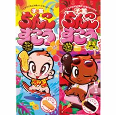 ☆レア玩具☆】1974年 明治 ピコタン3部作55体3期分 おまけ付き レトロ