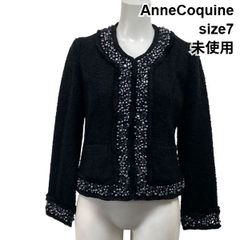 専用 CADUNE 神崎恵 ノーカラージャケット ネイビー - メルカリ