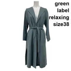 ◆ グリーンレーベルリラクシング green label relaxing ガウンコート コーディガン ロング丈 グリーン系 毛混 38 M 9号 レディース S5Y193