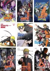劇場版 NARUTO ナルト(9枚セット)【全巻 アニメ 中古 DVD】レンタル落ち