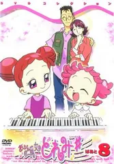 2025年最新】おジャ魔女どれみ dvdの人気アイテム - メルカリ