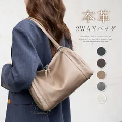 本革 バッグ レディース トートバッグ 大きめ ショルダーバッグ レディース 斜めがけ 牛革 ボストンバッグ 手提げバッグ 2way セレモニーバッグ 通勤 カバン フォーマル 入学式 入園式 卒業式 卒園式 受験 柔らか おしゃれ ビジネスバッグ 黒 ブラッ
