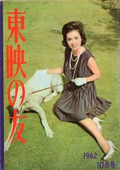 中古】半獣2巻／著者 渡邊ダイスケ／ヤングマガジン - メルカリ