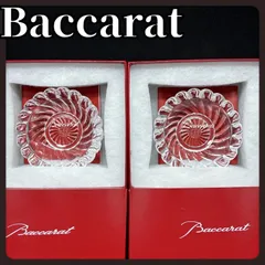 2025年最新】BACCARAT 皿の人気アイテム - メルカリ
