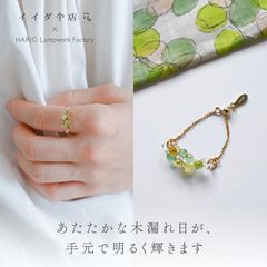 Leiko Ikemura ウサギ リング 指輪 金属工芸 - メルカリ