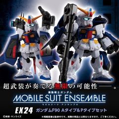 モビルスーツアンサンブル 改造 プロビデンスガンダムNo.2 - メルカリ