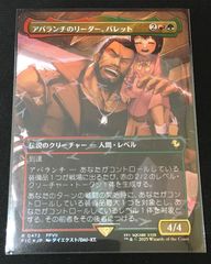 バトルスピリッツ コアの光主 百瀬勇貴 PX - メルカリ