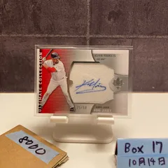 2008 Upper Deck Ultimate Collection Kevin Youkilis 25/50 直筆サインカード Boston Red Sox Home ジャージ カード