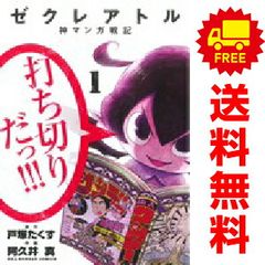 Item thumbnail for item b632abcf-0639-4338-bb1d-9e4cb1b73db5