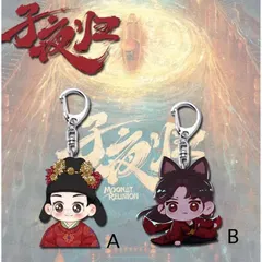 2025年最新】シューカイ（許凱）の人気アイテム - メルカリ