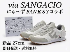 2025年最新】Sangacioの人気アイテム - メルカリ