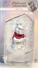 2025年最新】プーさん シリアルの人気アイテム - メルカリ