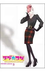 2025年最新】ラブコン くじの人気アイテム - メルカリ